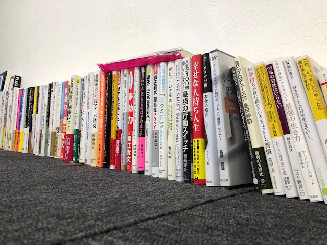 起業家になるなら１００冊は最低でも読むこと