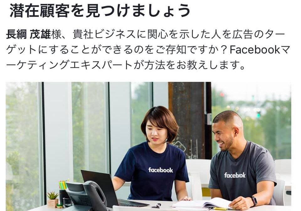 【動画解説】Facebookはオワコン？