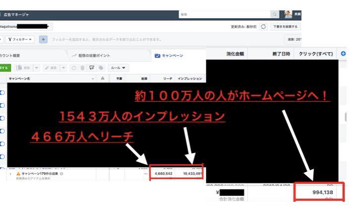 「いいね！」や「フォロワー」を集めるよりも大事なこと