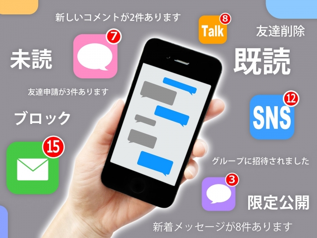 SNSを今すぐやめるべし【SNSをやめてみました】