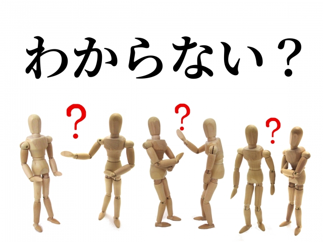 知らなかったではすまない！ビジネスがオワコンにならない考え方