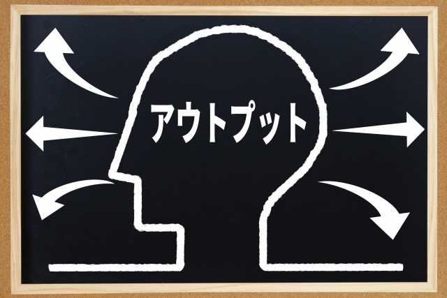 文章を書く時間がない人へ【４つの方法】