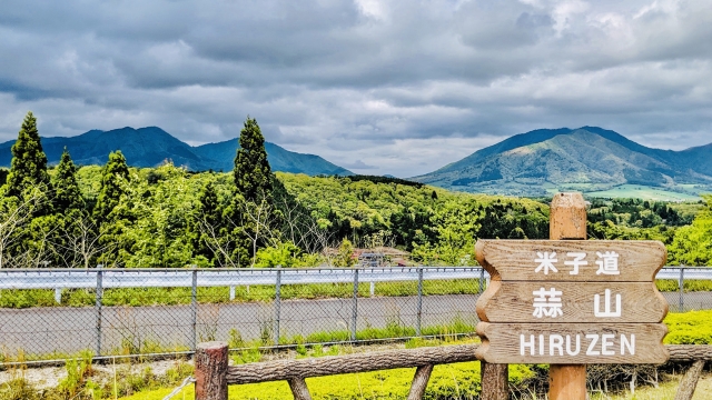 成功者から学ぶ地域活性のあり方・考え方