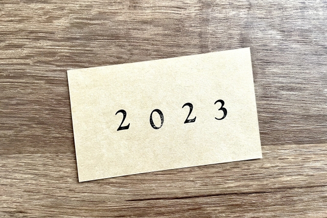 中小企業における「2023年問題 」ってご存知でしょうか？